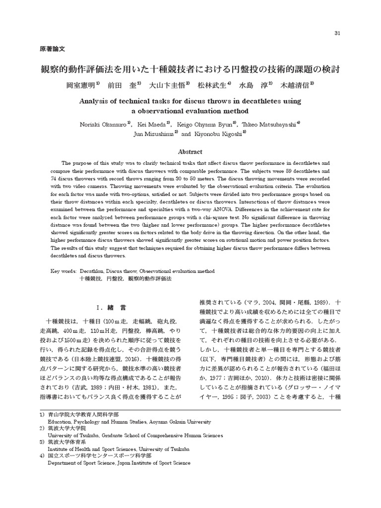 Analysis of Technical Tasks For Discus Throws in Decathletes Using A