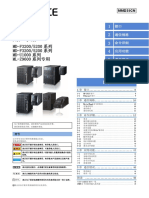 CommunicationIF UM 15113C C 1068-1