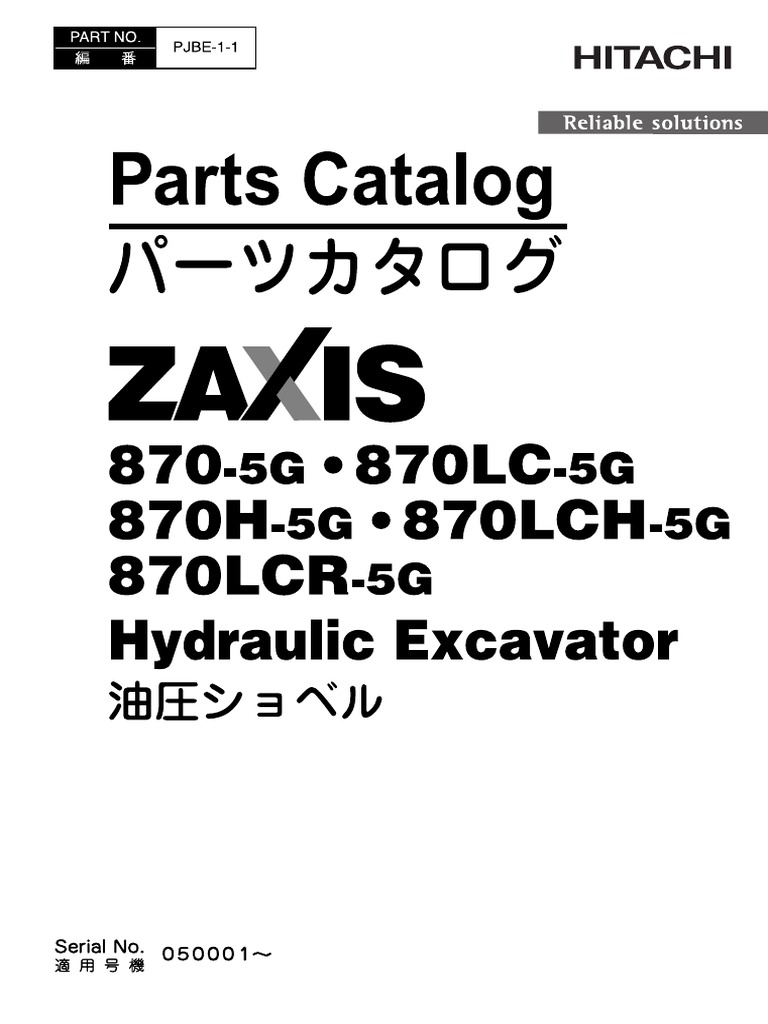 HARU Parts Catalog ZX 870-5G | PDF