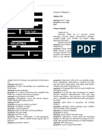 Godo1 PDF