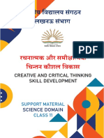 CCT Question Bank Science Domain - Class XI