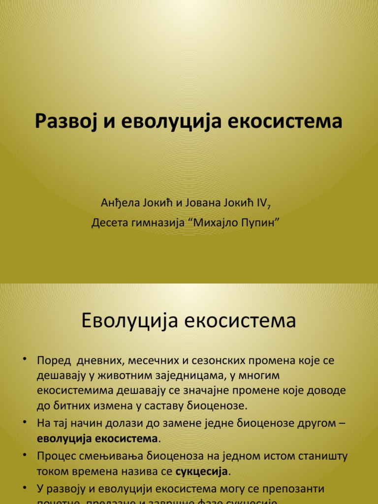 Развој и еволуција екосистема | PDF