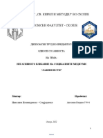 Негативното Влијание На Социјаните Медиуми Не Вистинити Информации Аполона Коцева