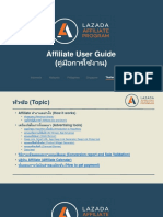 Q3 Userguide