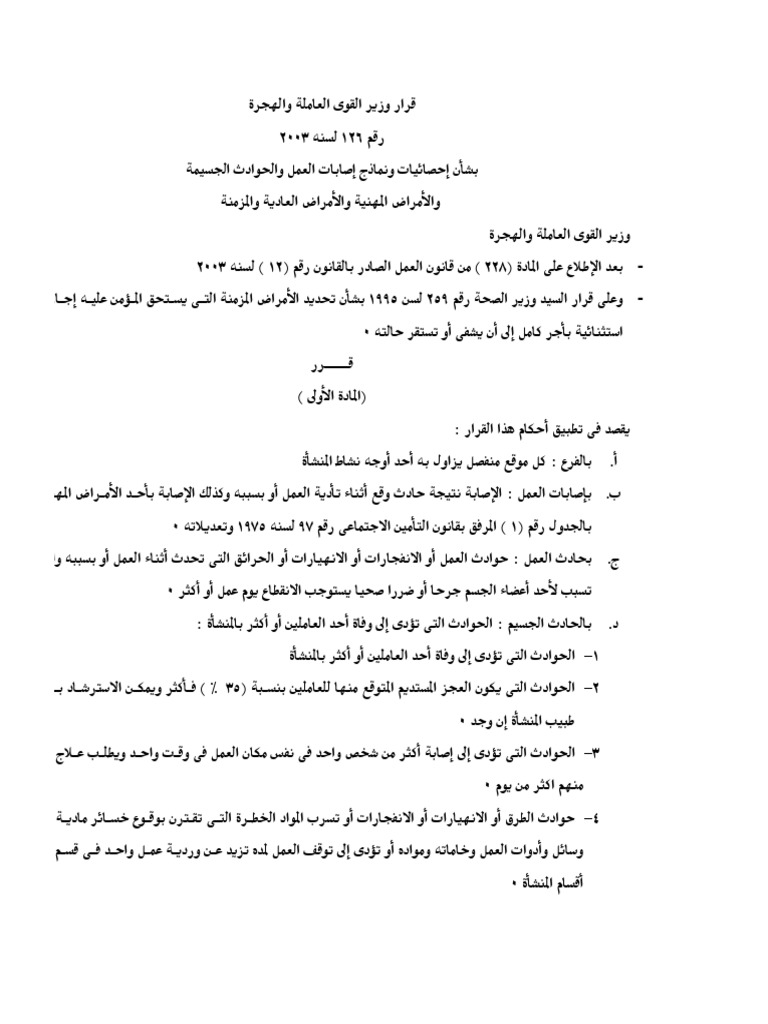 126 | PDF