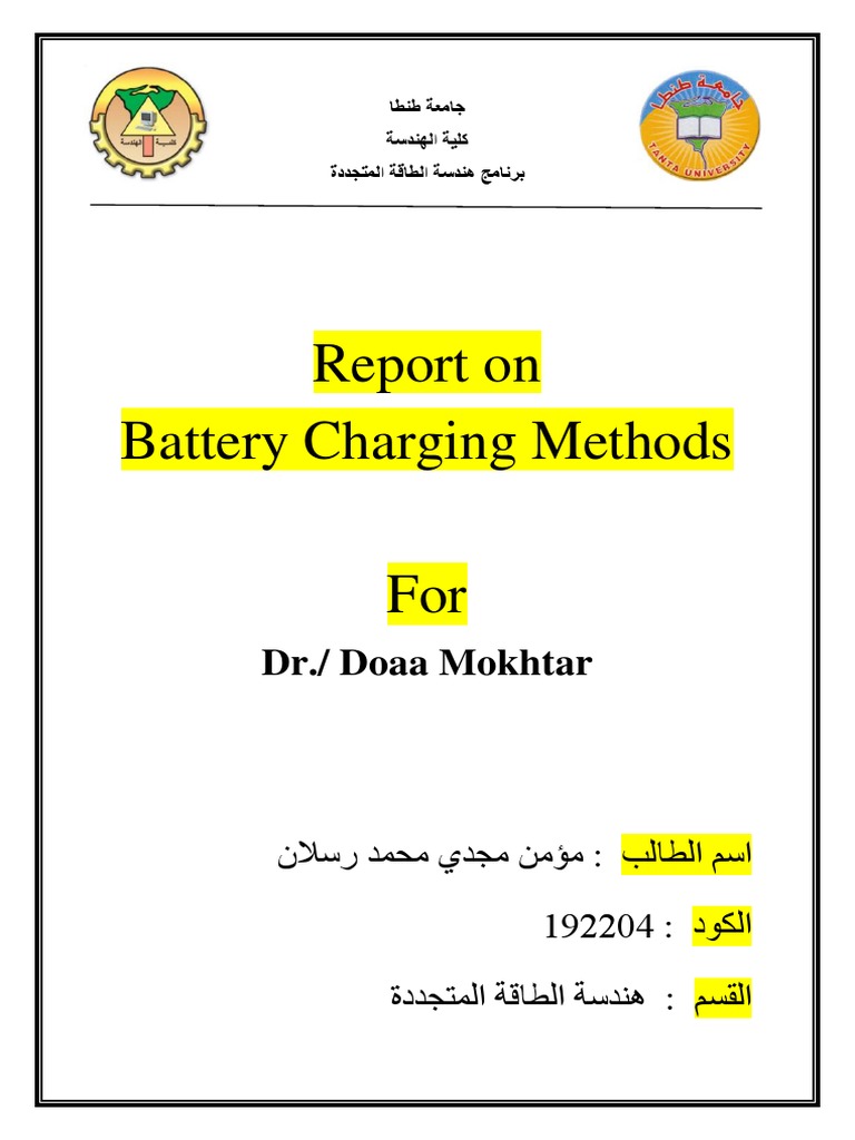 Battery Charging Methods Report (Momen Raslan) PDF Battery Charger