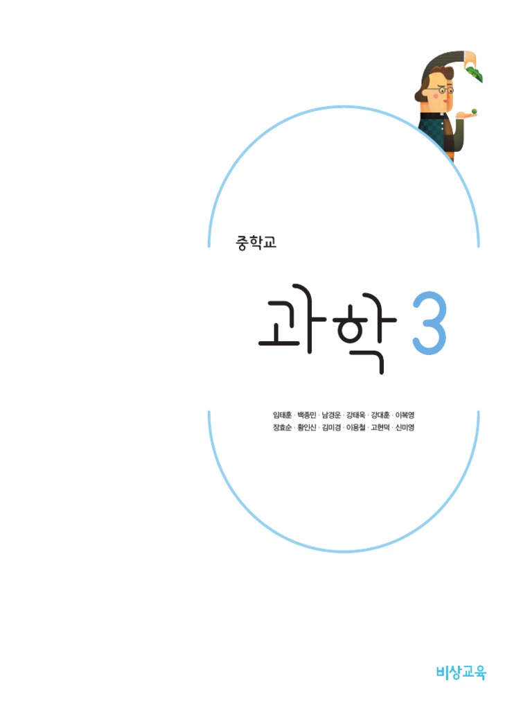 비가 온다 PNG, 일러스트, PSD 및 클립 아트에 대한 무료 다운로드 | Pngtree, image size:768x1024