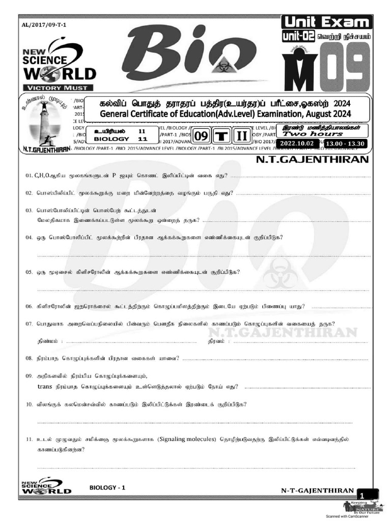 130008 | PDF