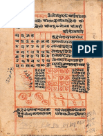 Yantro Ka Sangrah - Mss No 1378 - Alm 11 - Shelf 3 - Panjab Uni