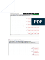 Data Case Study 2