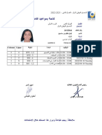 Exam_Schedule_s1