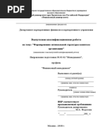 839526 Diplom Korr
