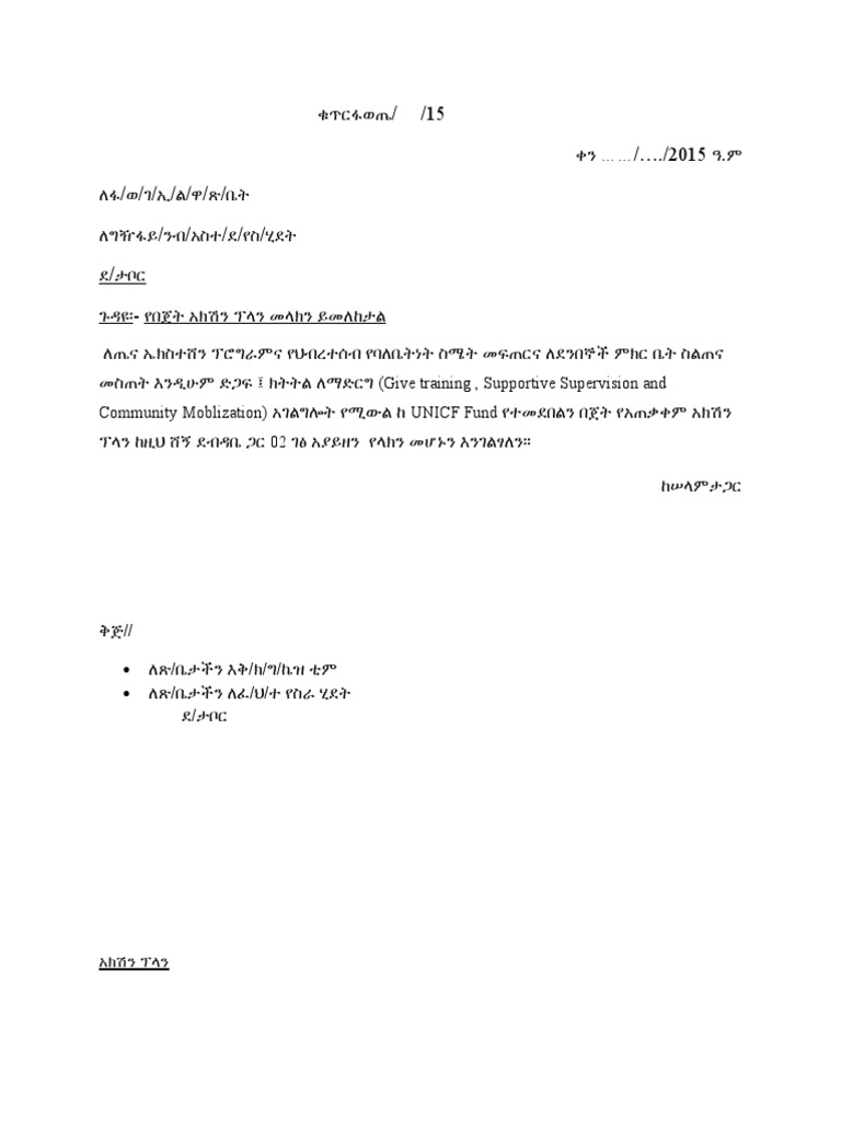 habtamu-pdf