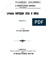 Jovan Erdeljanovic - Srpska Narodna Jela I Pica