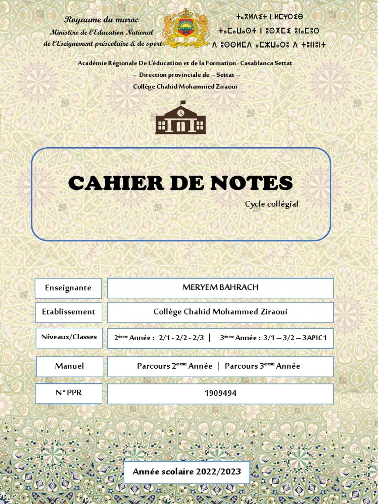 Cahier de Notes - Collège Ziraoui 2023 | PDF