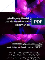 علسلا بلطب ةقلعتلا قئاثولا Les documents relatifs à la commande