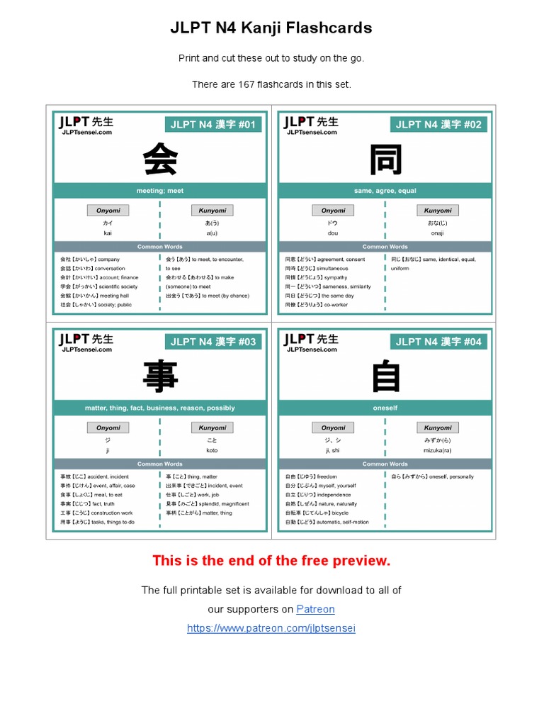 JLPT N4 Kanji Flashcards Printable Set Preview | PDF