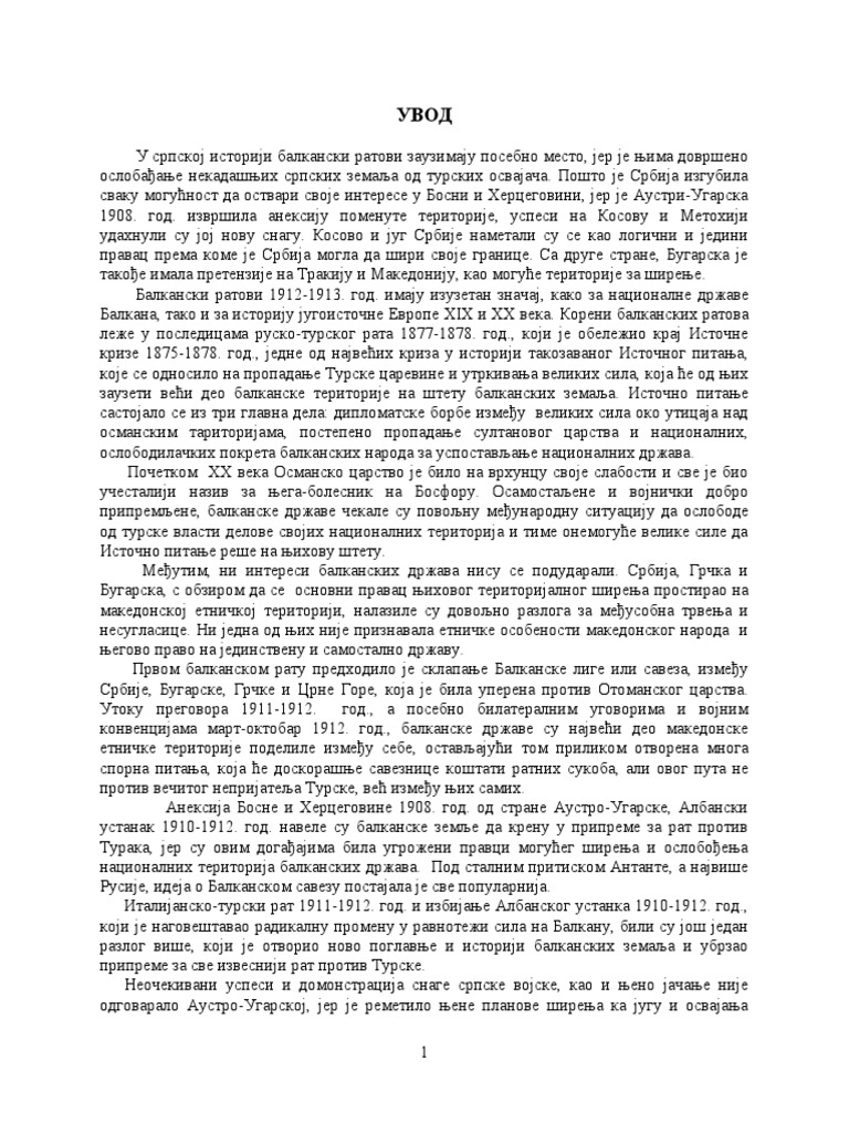 Balkanski Ratovi PDF