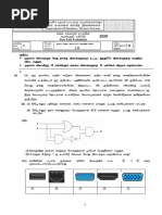 2020 3rdterm g11 Ict Paper II TM