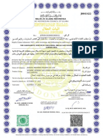 Halal Certificate Vit b1 Brother Oct 2026