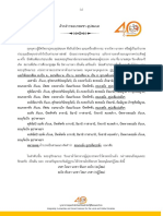A 3 PDF