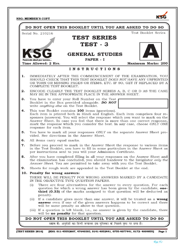 ksg essay test series