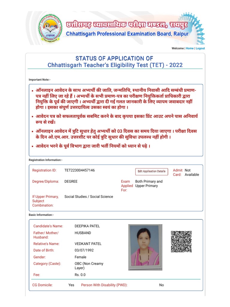 Online Application CGVYAPAM Chhattisgarh Professional Examination Board PDF