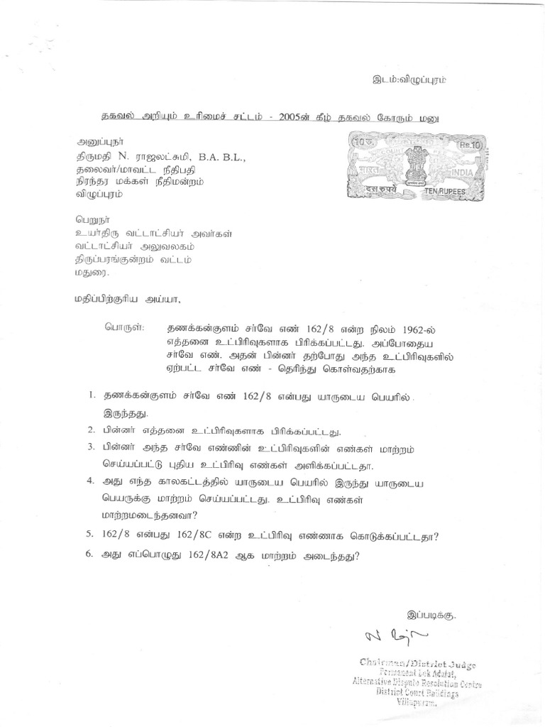 BIRTH CERTIFICATE AFFIDAVIT FORMAT IN HINDI visual data 6