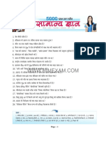 Gk Questions Answers 10000_watermark (1)