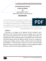 Algerian Civil Law Provisions on Enforcement of Ordinary Debt Mortgages Against Third Parties