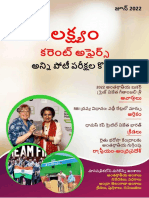 Formatted Monthly Current Affairs PDF in Telugu June 2022