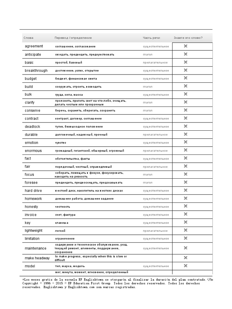Career Paths | PDF