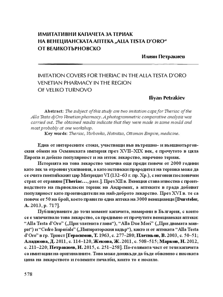 7094-pdf