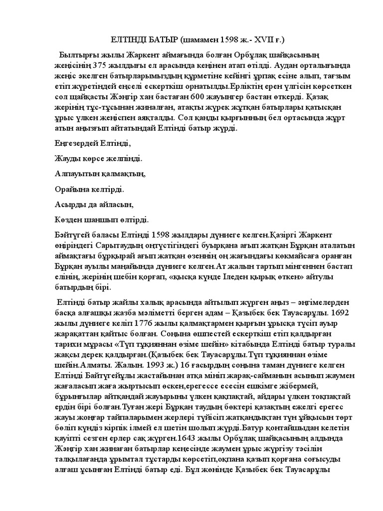 Махаббат пен құмарлық туралы порно фильм