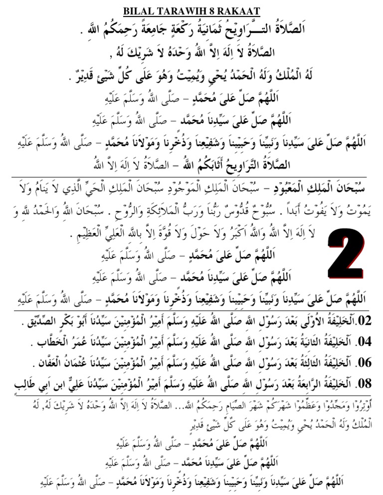 bacaan bilal tarawih 8 rakaat