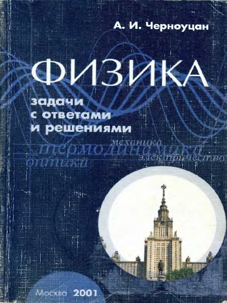 41533 | PDF