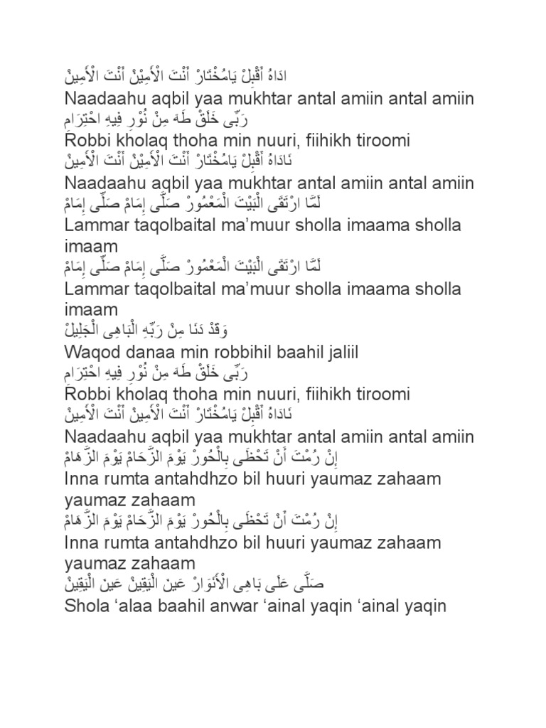 Shalawat Robi Kholak | PDF