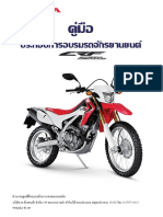 Thai CRF250L