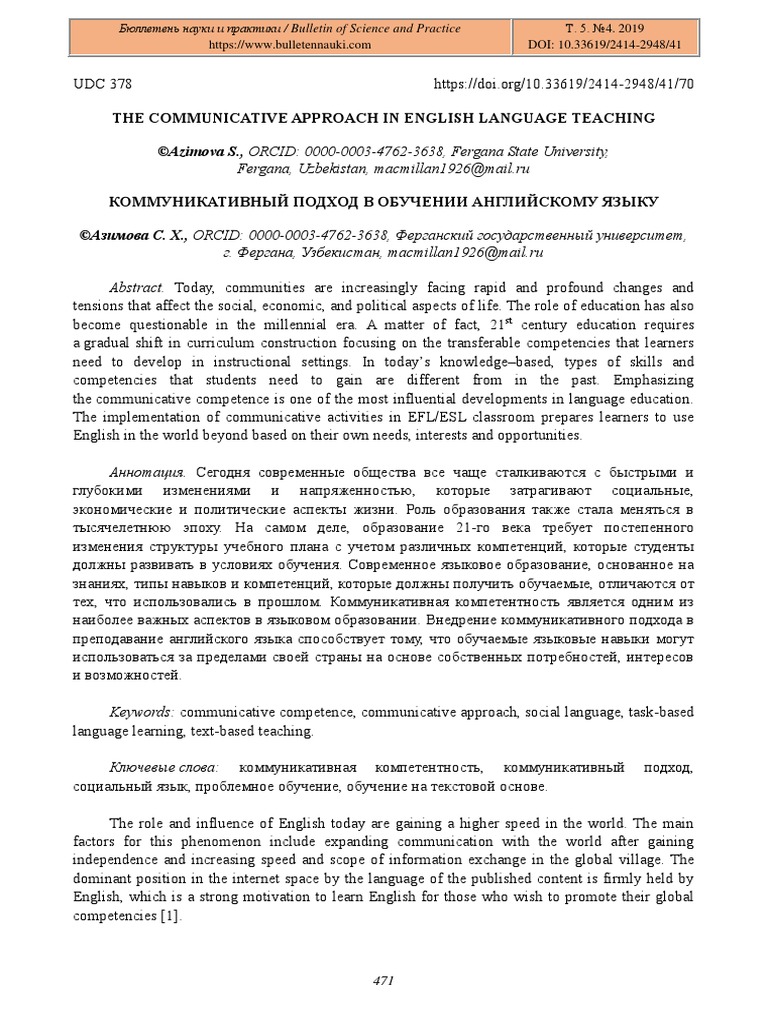 The Communicative Approach in English Language Tea | PDF