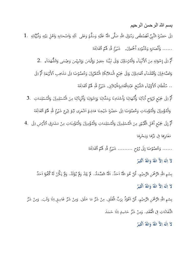 Tahlil Lengkap | PDF