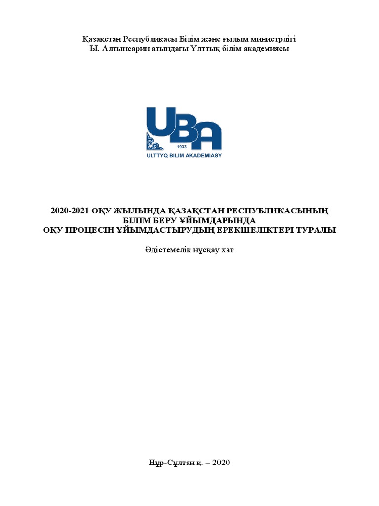 Орташа толық әйелдер ауызша жыныстық қатынасқа түседі