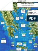 20221210. Χαρτησ Ελλαδοσ Για Δελτιο Καιρου 0400 Utc