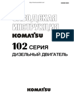 Komatsu 102 Series Diesel Engine Factory Service Manual Rus
