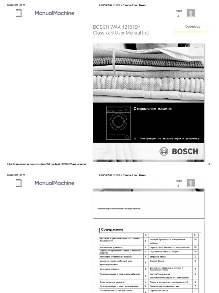 BOSCH WAA 12161BY Classixx 5 User Manual PDF Software Computing