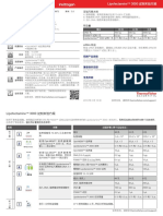 Lipofectamine3000 Protocol Chinese