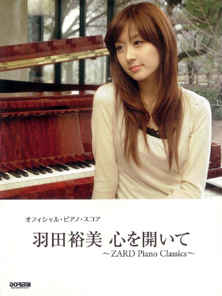 羽田裕美 心を開いて ～ZARD Piano Classics～　楽譜 羽田裕美 心を開いて ～ZARD Piano Classics～ 楽譜 - メルカリ