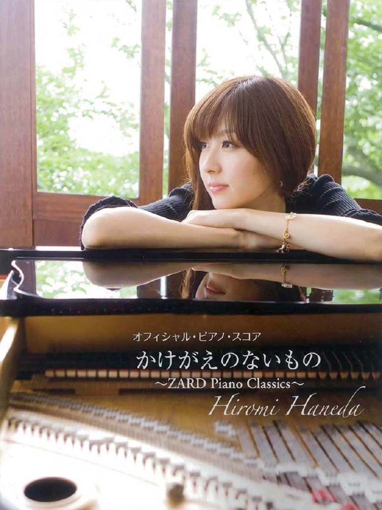 Amazon.co.jp: かけがえのないもの~ZARD Piano Classics