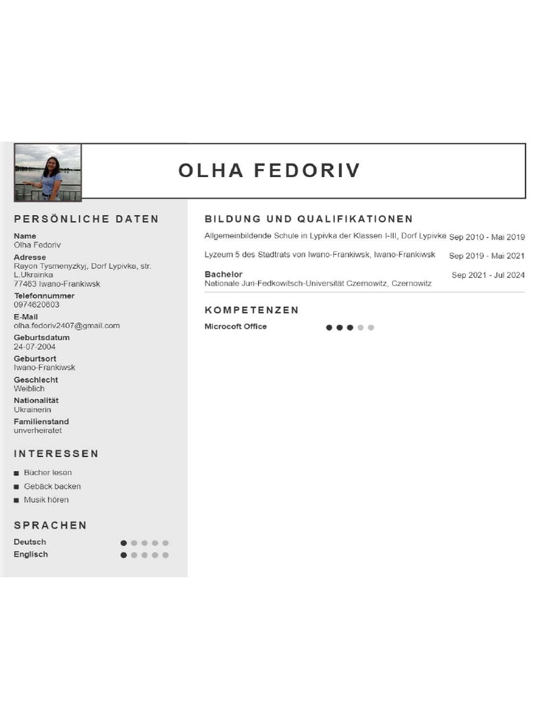 пдф | PDF