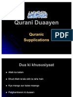 Qurani Duaayen