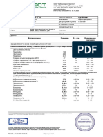 Result 109151776